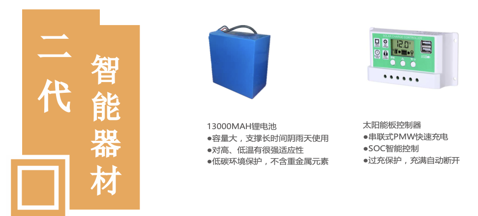 戶(hù)外健身器材