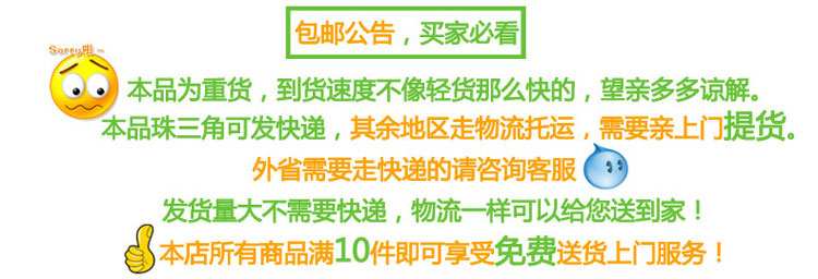 油污乳化劑包裝運(yùn)輸及包郵公告 油污乳化劑包裝運(yùn)輸及包郵公告